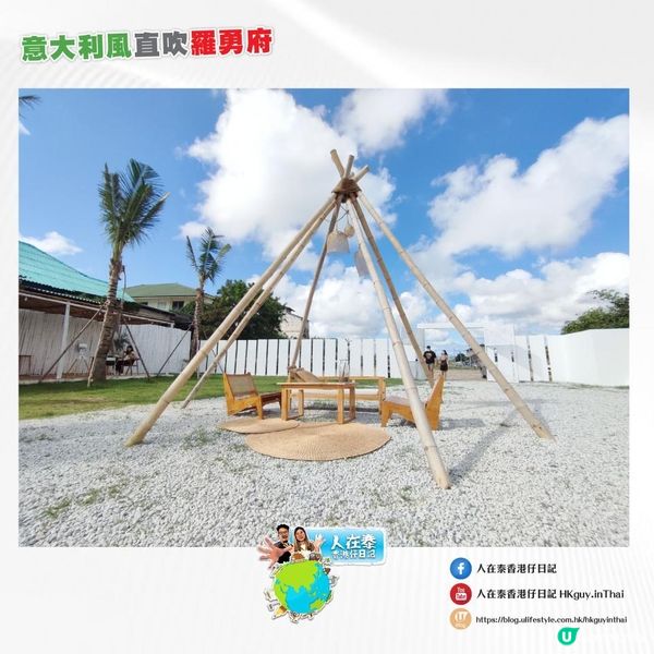 33 🇹🇭泰國東部｜意大利風直吹羅勇府☕️最新打卡點📍