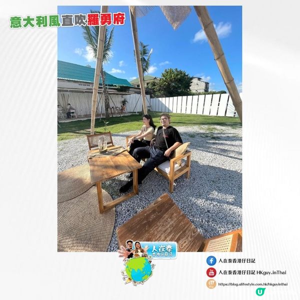 33 🇹🇭泰國東部｜意大利風直吹羅勇府☕️最新打卡點📍