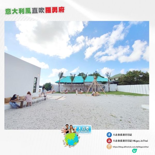 33 🇹🇭泰國東部｜意大利風直吹羅勇府☕️最新打卡點📍