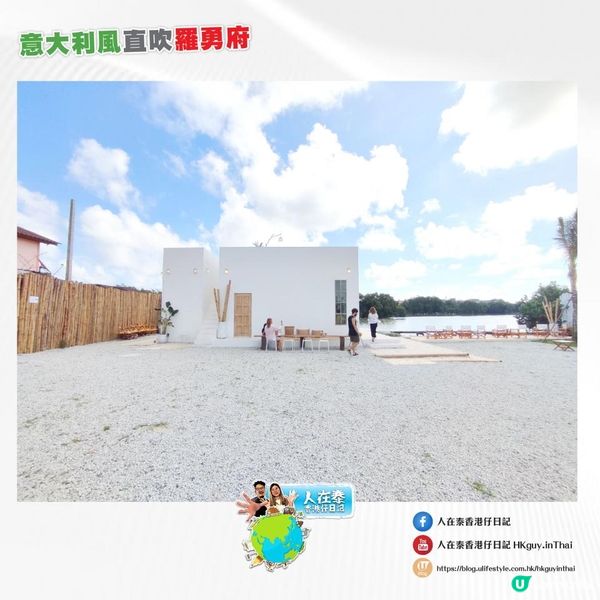 33 🇹🇭泰國東部｜意大利風直吹羅勇府☕️最新打卡點📍