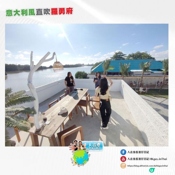 33 🇹🇭泰國東部｜意大利風直吹羅勇府☕️最新打卡點📍