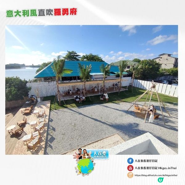 33 🇹🇭泰國東部｜意大利風直吹羅勇府☕️最新打卡點📍