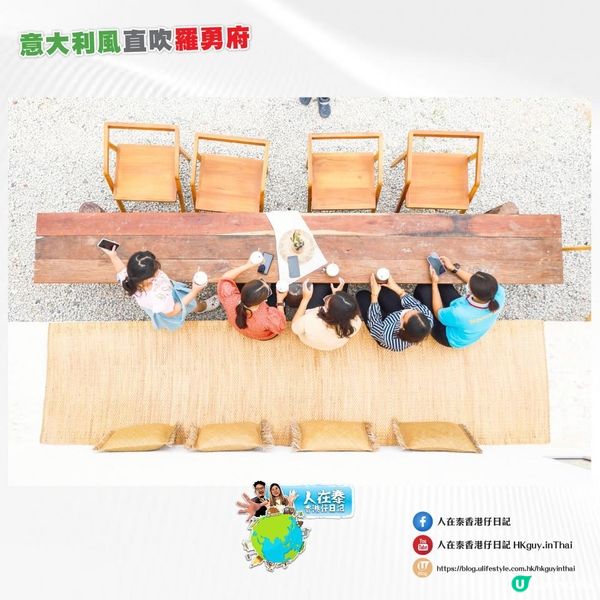 33 🇹🇭泰國東部｜意大利風直吹羅勇府☕️最新打卡點📍