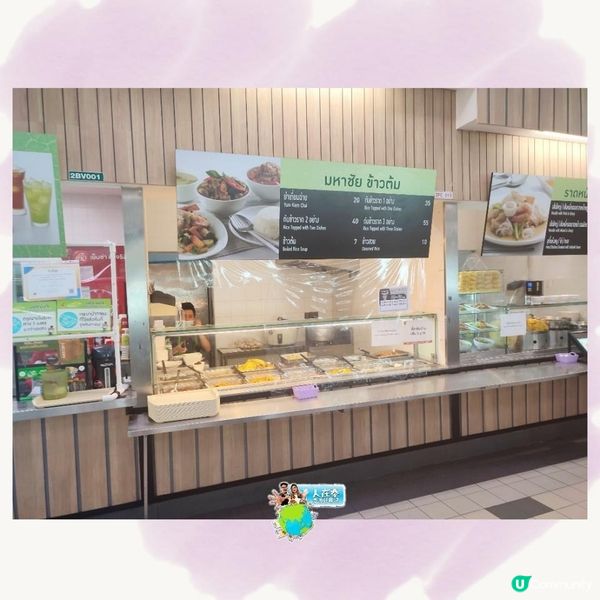 27 🇹🇭曼谷｜如果我是窮L來泰國生活