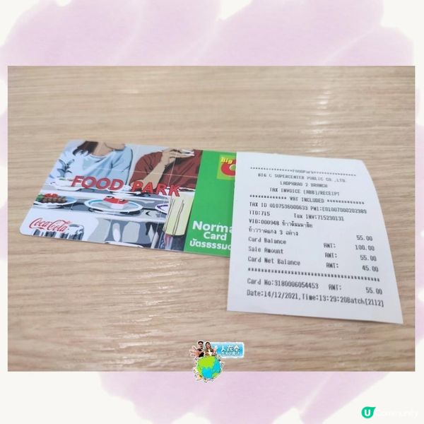 27 🇹🇭曼谷｜如果我是窮L來泰國生活