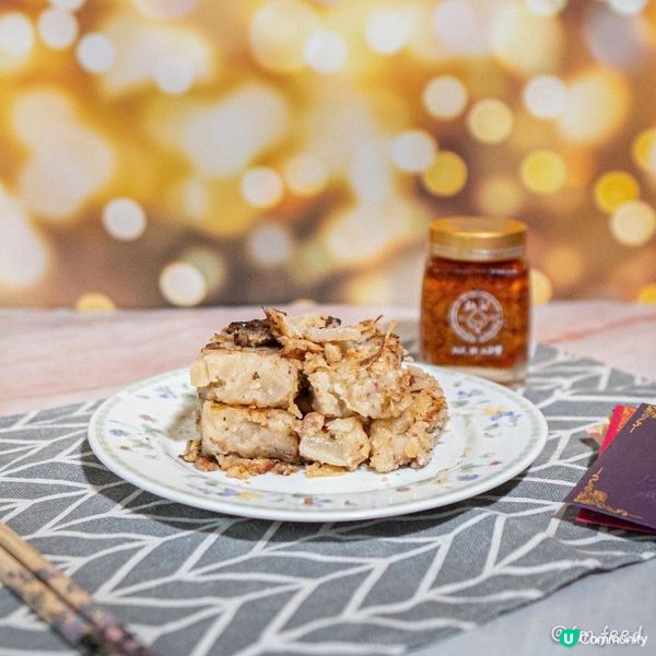 新年又點少得蘿蔔糕，虎年小編有幸食到大廚...