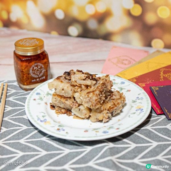 新年又點少得蘿蔔糕，虎年小編有幸食到大廚...