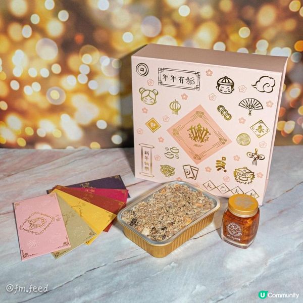 新年又點少得蘿蔔糕，虎年小編有幸食到大廚...