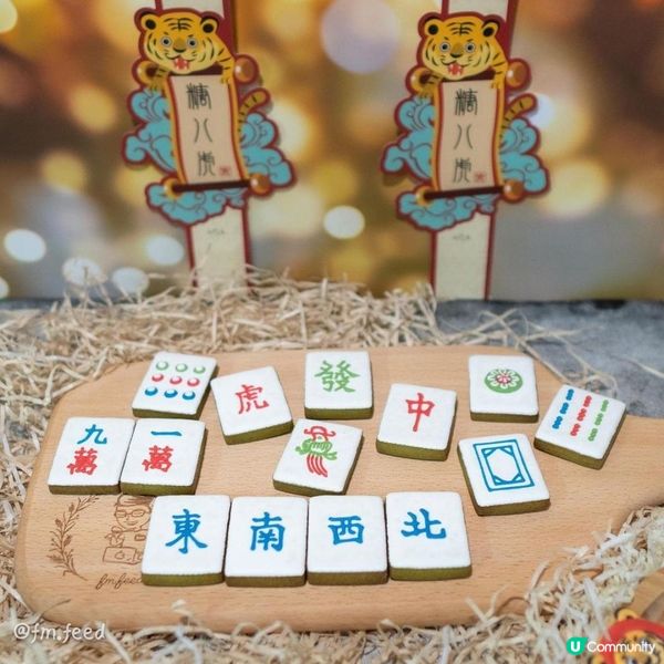 *** 🧧新春🐯🐯Giveaway 第5...