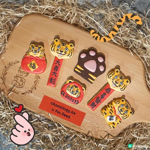 *** 🧧新春🐯🐯Giveaway 第5...