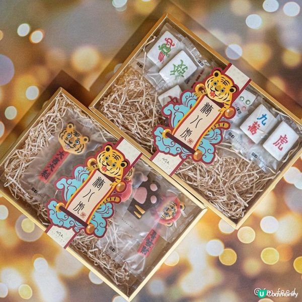 *** 🧧新春🐯🐯Giveaway 第5...