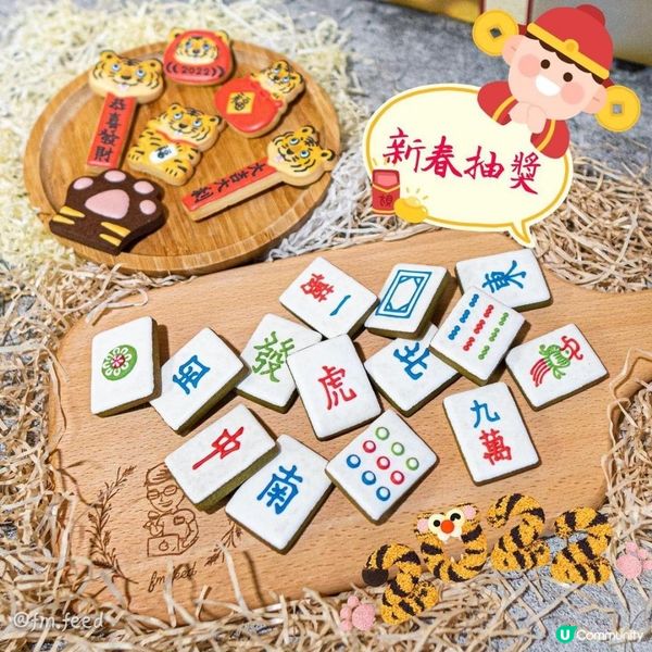 *** 🧧新春🐯🐯Giveaway 第5...