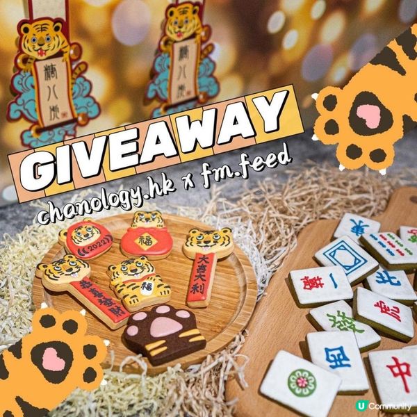 *** 🧧新春🐯🐯Giveaway 第5...