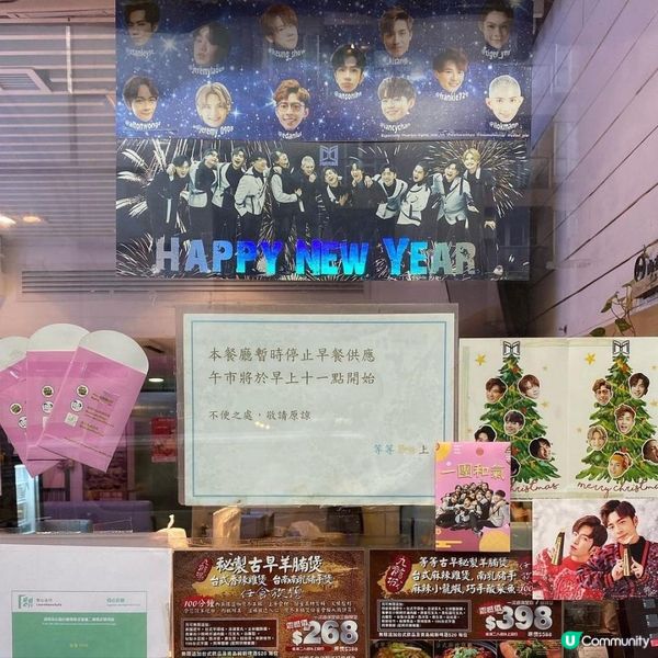 疫情補身壯陽之選。滿足三個願望🧞‍♂️🧞...