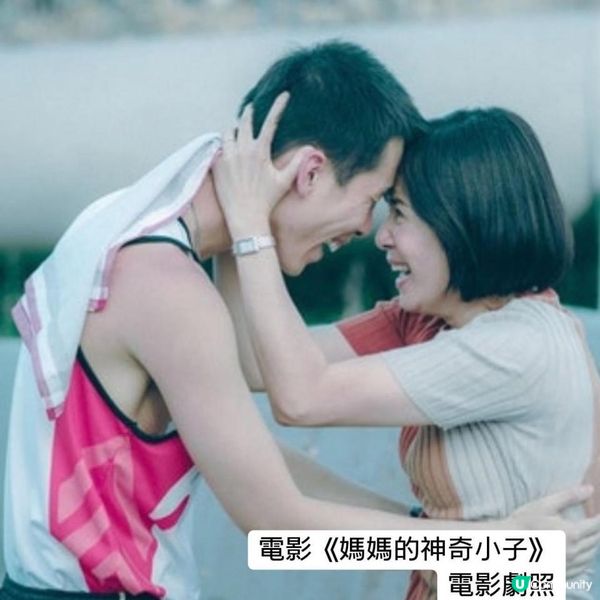 【媽媽的神奇之路】進入電影「媽媽的神奇小子」拍攝場地丨火車迷必到的打卡熱點丨輕鬆行山路線介紹