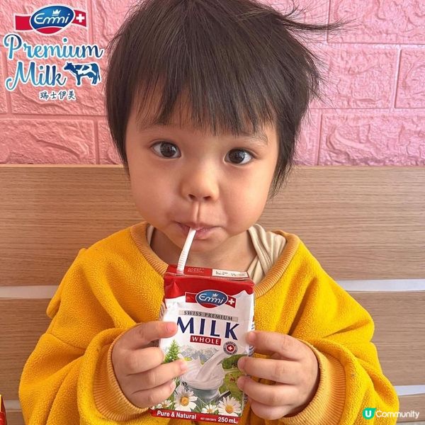 【小朋友下午茶之選🥛Emmi 特級純牛奶】