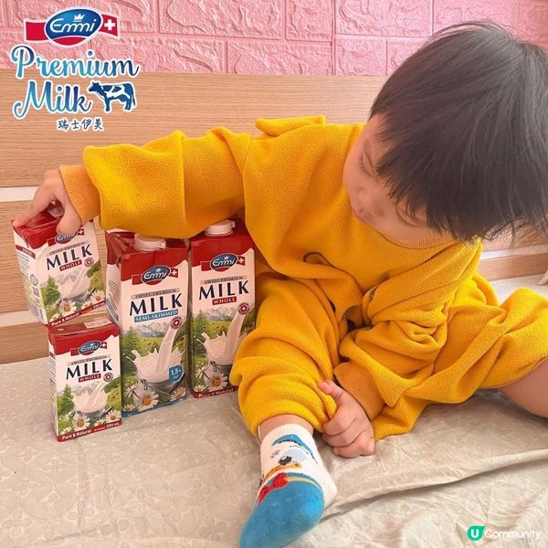【小朋友下午茶之選🥛Emmi 特級純牛奶】