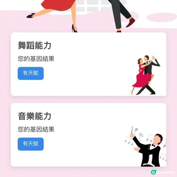 【同大家分享報告🤩1滴口水💧500up份報告🙌🏻】