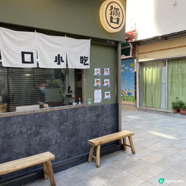 點呀⁉️要排隊起碼45分鐘先食到嘅街頭小店😰有咩咁巴閉呀🧐❓@倆口小吃