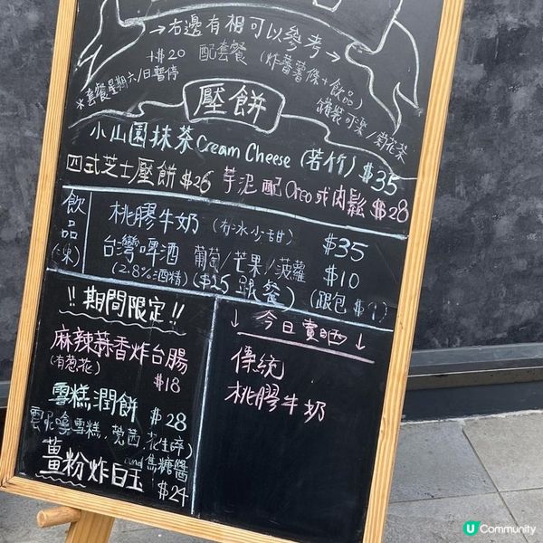 點呀⁉️要排隊起碼45分鐘先食到嘅街頭小店😰有咩咁巴閉呀🧐❓@倆口小吃