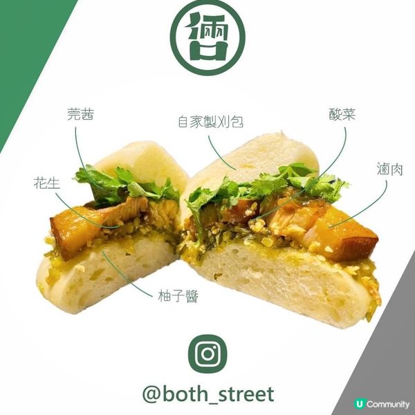 點呀⁉️要排隊起碼45分鐘先食到嘅街頭小店😰有咩咁巴閉呀🧐❓@倆口小吃