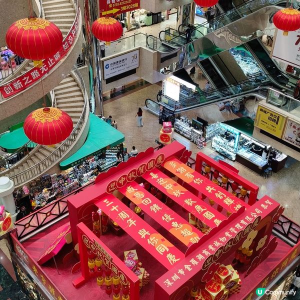 深圳之旅，羅湖配眼鏡超抵！👓💰