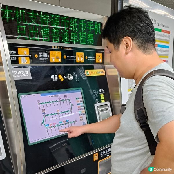 深圳之旅，羅湖配眼鏡超抵！👓💰