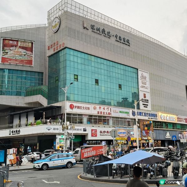 深圳之旅，羅湖配眼鏡超抵！👓💰