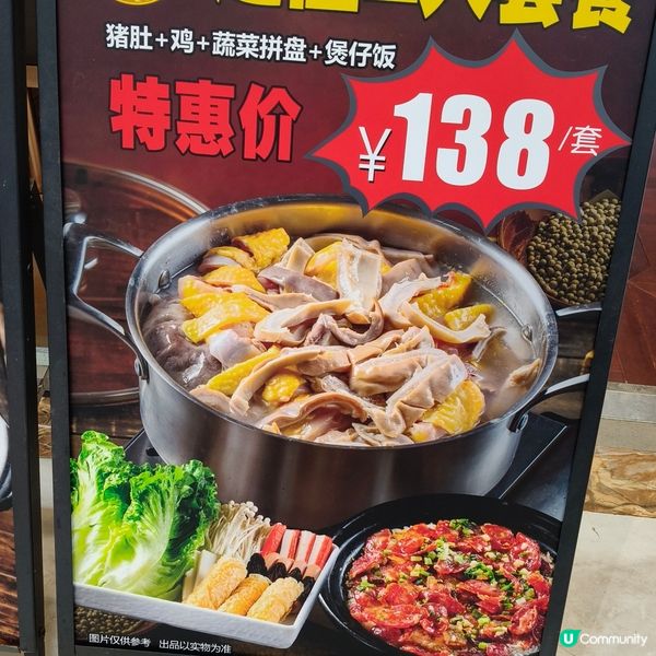 深圳之旅，羅湖配眼鏡超抵！👓💰