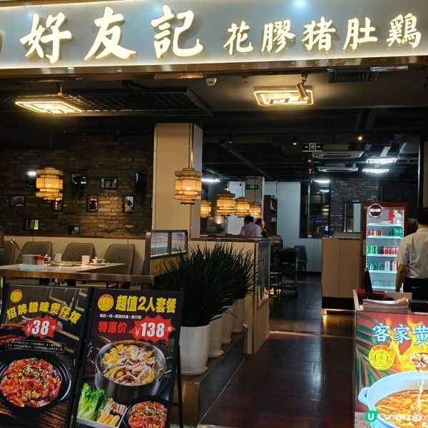 深圳之旅，羅湖配眼鏡超抵！👓💰