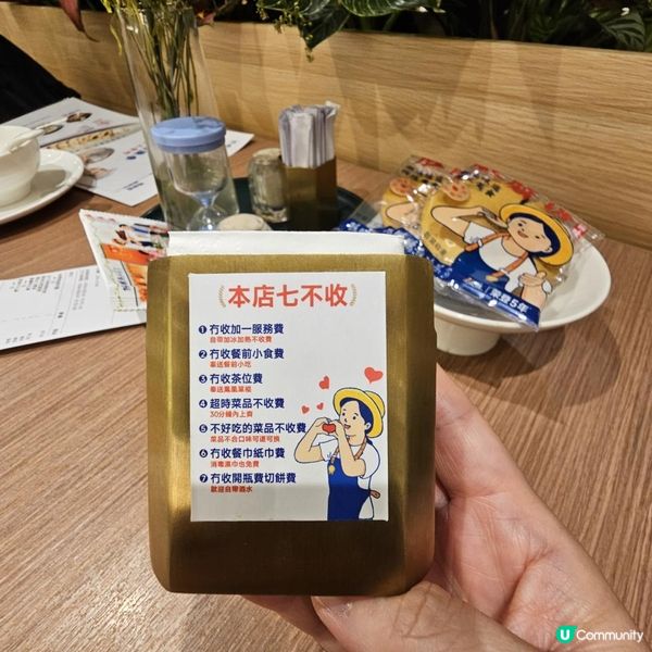 深圳人氣店 沙田長龍店