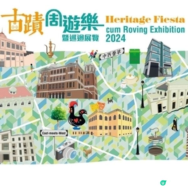 💥免費導賞團講解+入內參觀💥機會難得，快啲報名啦‼️