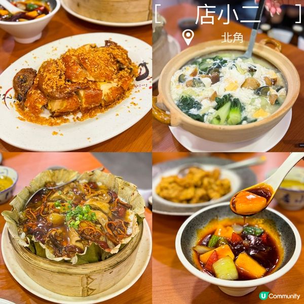 北角必食大排檔美食😍😍