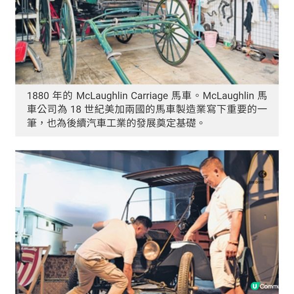 父子傳承推廣古董車文化 中山設 博物館看盡百年歷史