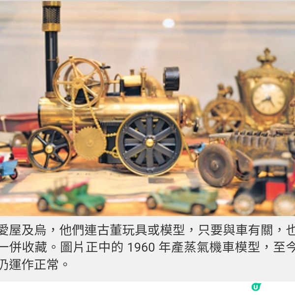 父子傳承推廣古董車文化 中山設 博物館看盡百年歷史