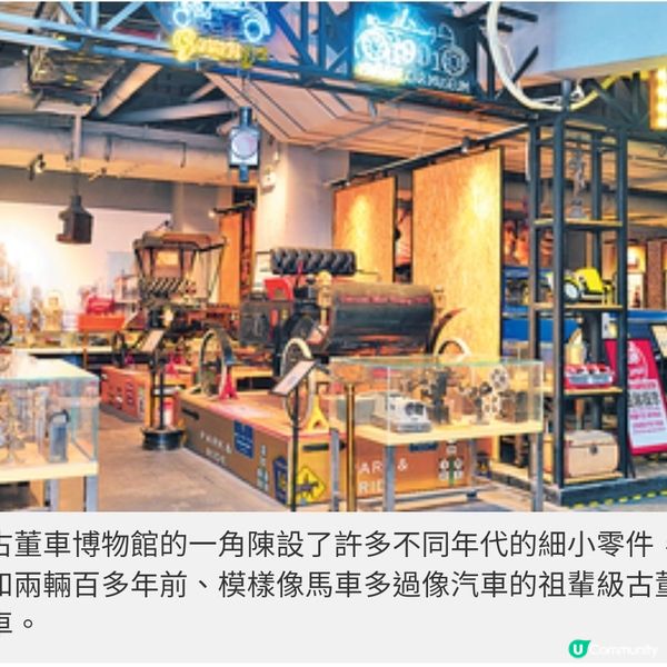 父子傳承推廣古董車文化 中山設 博物館看盡百年歷史