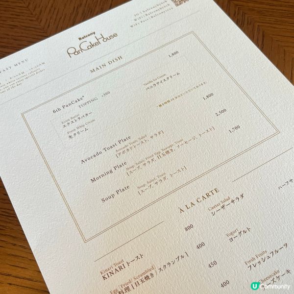 東京超難預約人氣早餐店🥞