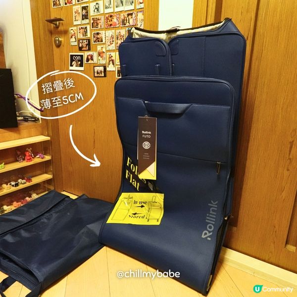 超薄可摺疊行李箱開箱 🧳