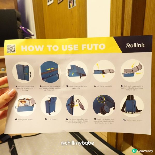 超薄可摺疊行李箱開箱 🧳