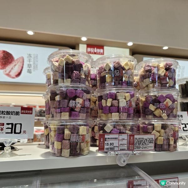 深圳推薦「薛記炒貨」健康零食之選😊