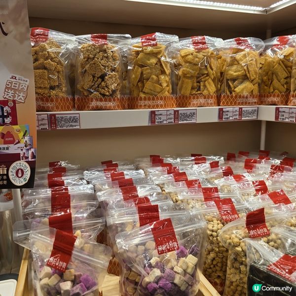 深圳推薦「薛記炒貨」健康零食之選😊