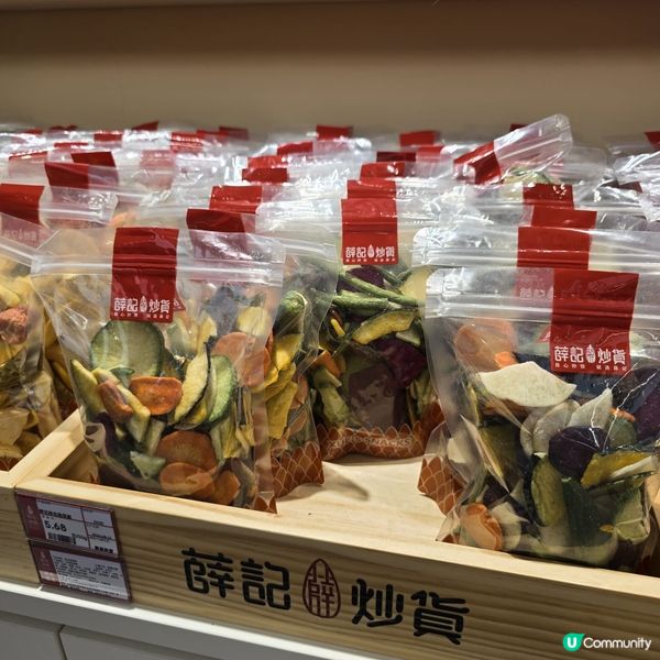 深圳推薦「薛記炒貨」健康零食之選😊