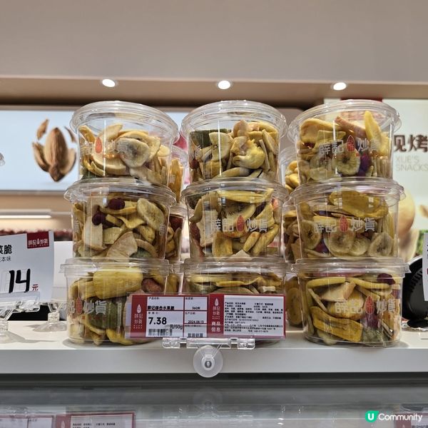 深圳推薦「薛記炒貨」健康零食之選😊