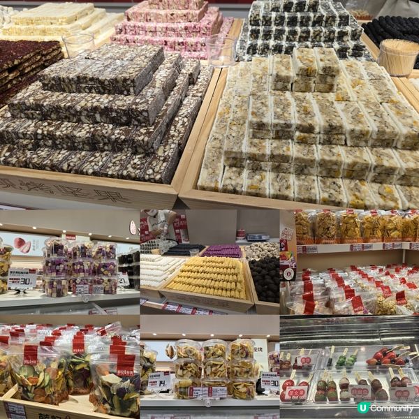 深圳推薦「薛記炒貨」健康零食之選😊