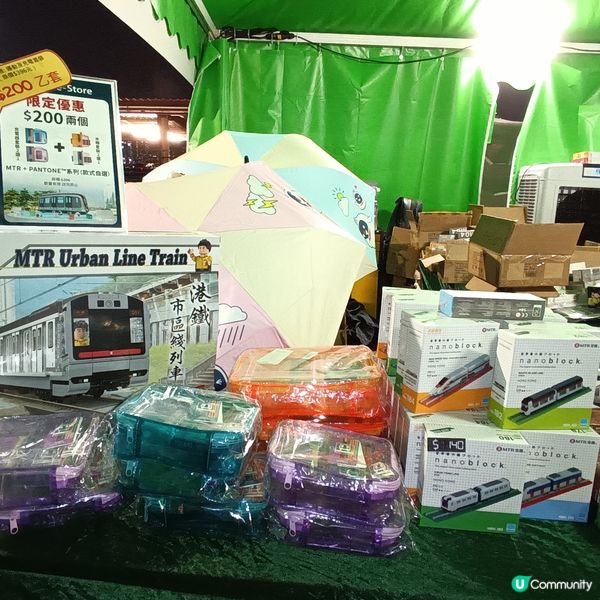 港鐵45周年🎉 Chill Fun鐵路樂園免費玩-1