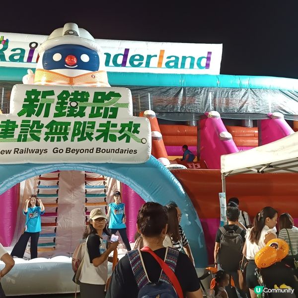 港鐵45周年🎉 Chill Fun鐵路樂園免費玩-1