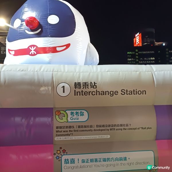 港鐵45周年🎉 Chill Fun鐵路樂園免費玩-1