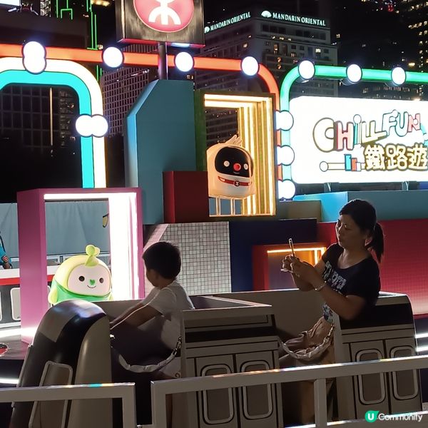港鐵45周年🎉 Chill Fun鐵路樂園免費玩-1