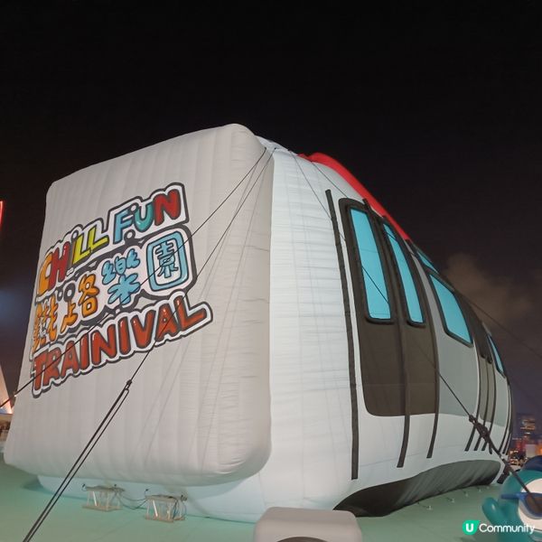 港鐵45周年🎉 Chill Fun鐵路樂園免費玩-1