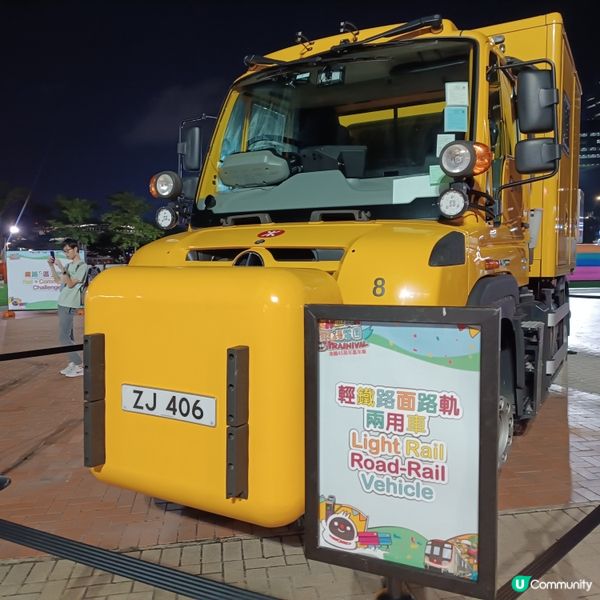 港鐵45周年🎉 Chill Fun鐵路樂園免費玩-2